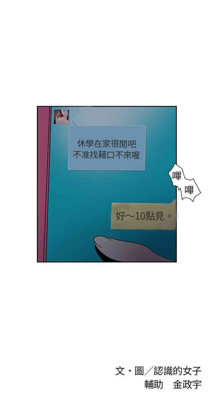 第23张