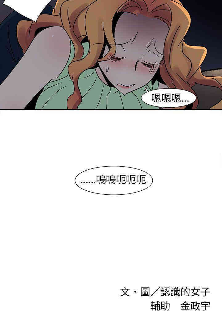 第20张
