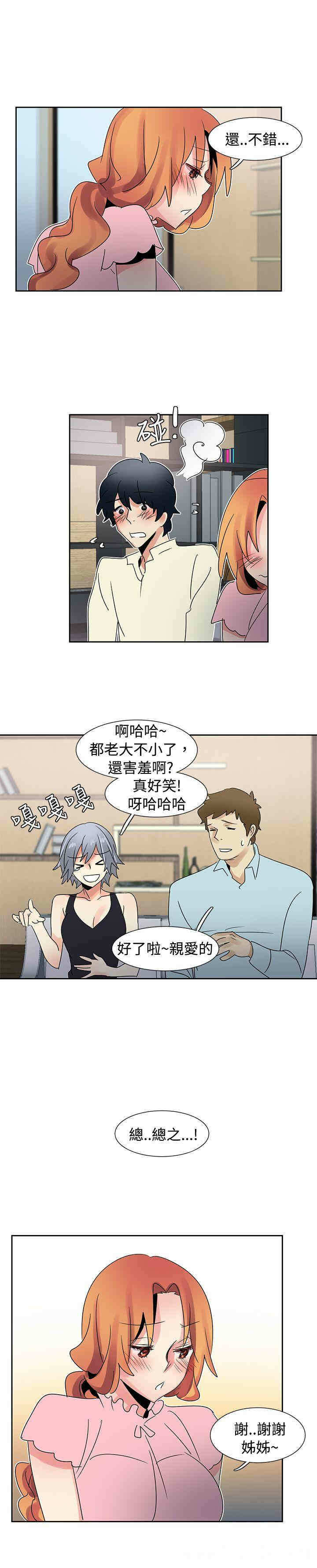 第13张