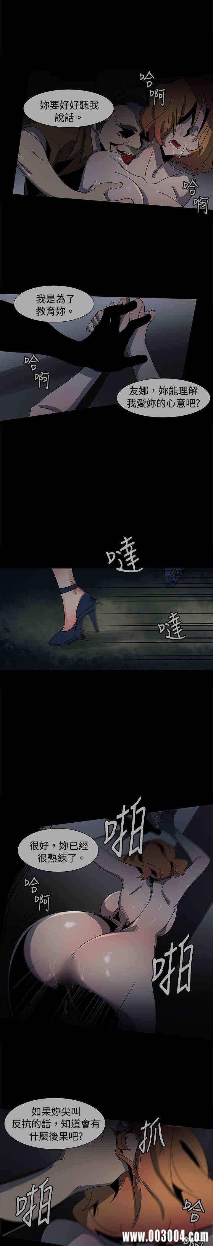 第21张