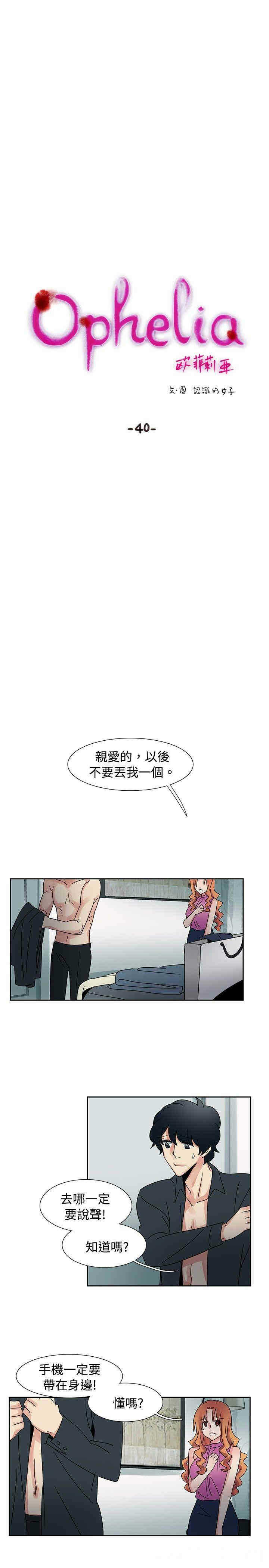第2张