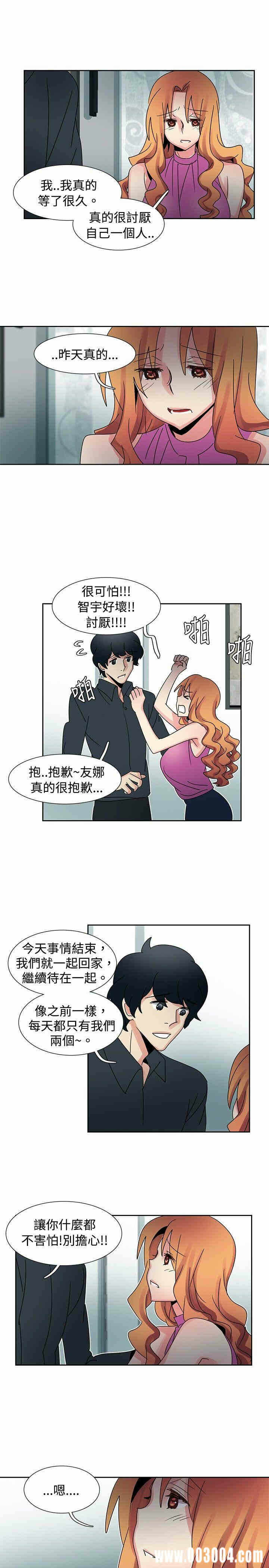 第4张