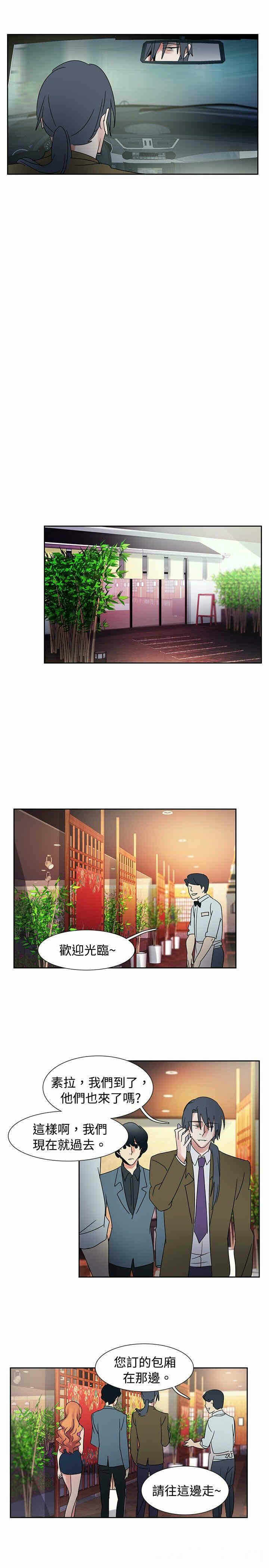 第9张
