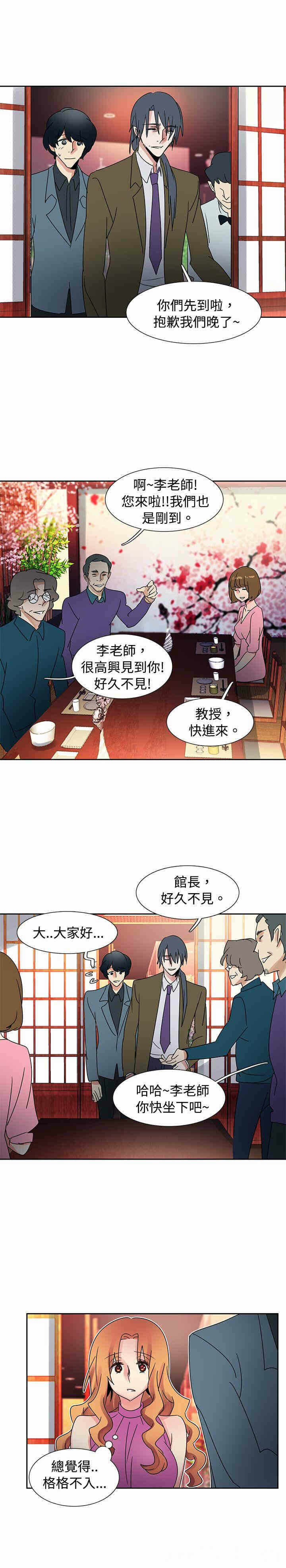 第11张