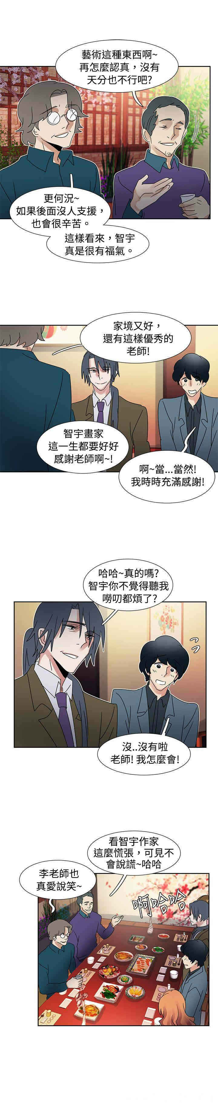 第14张