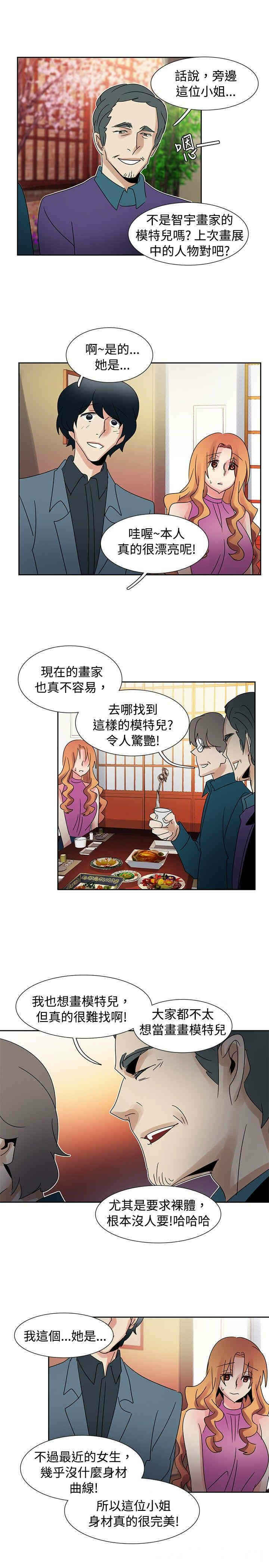 第15张