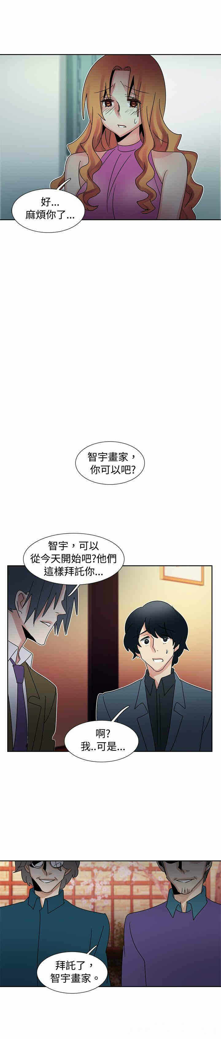 第19张