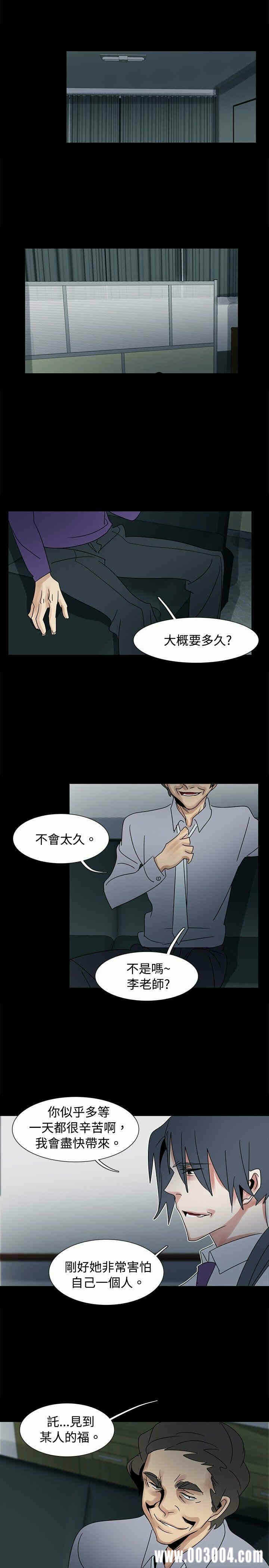 第19张