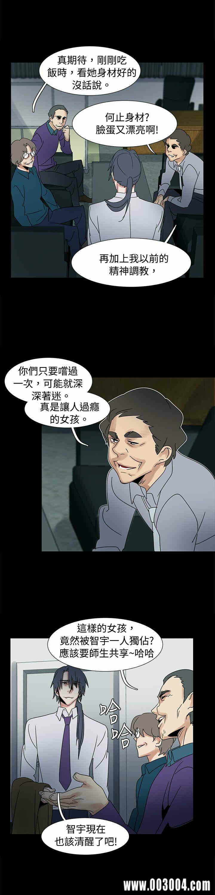第21张