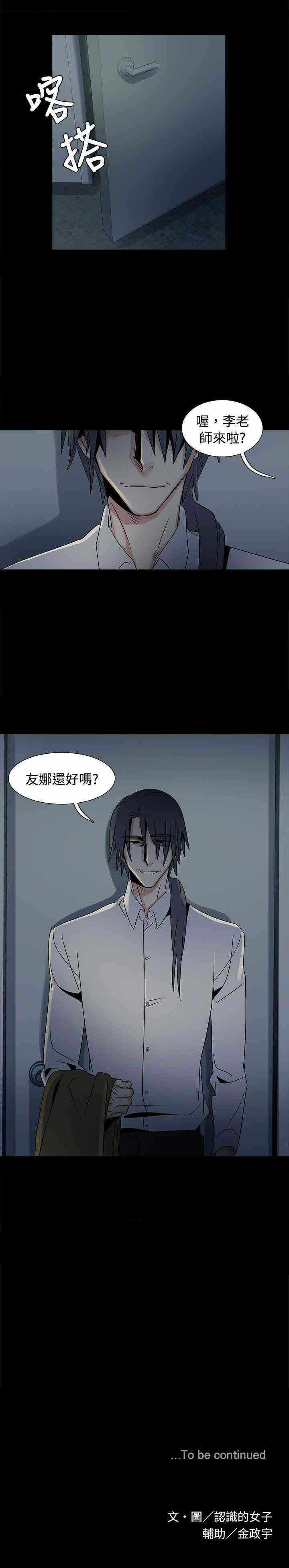 第20张
