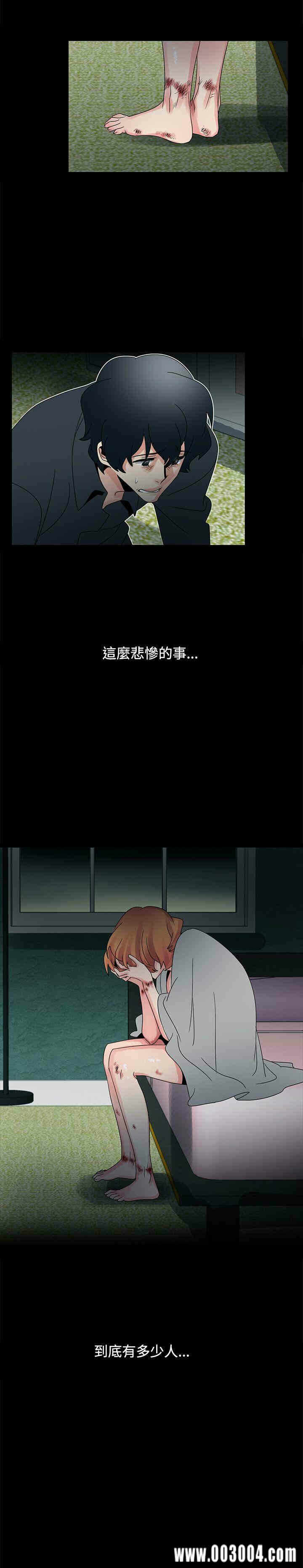 第20张