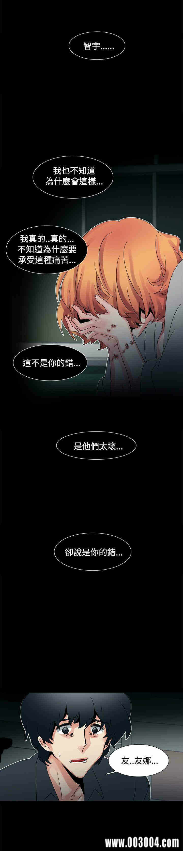 第21张