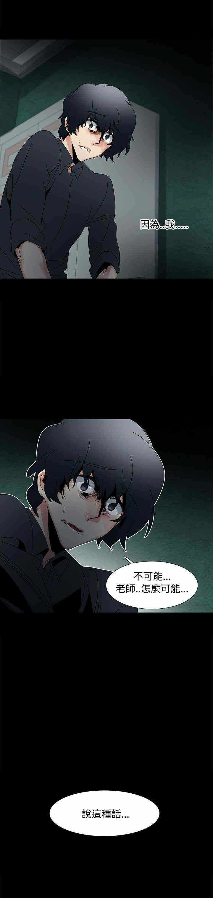 第26张