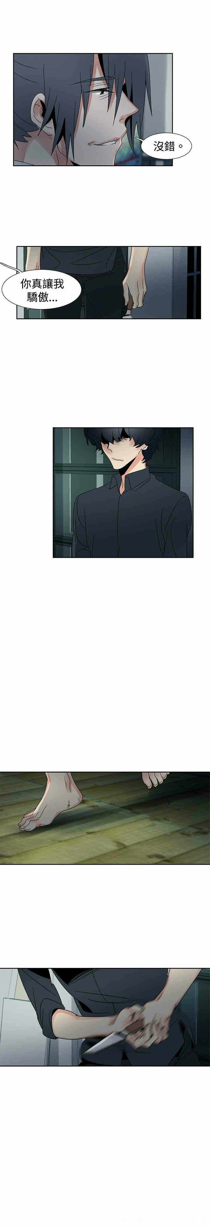 第23张