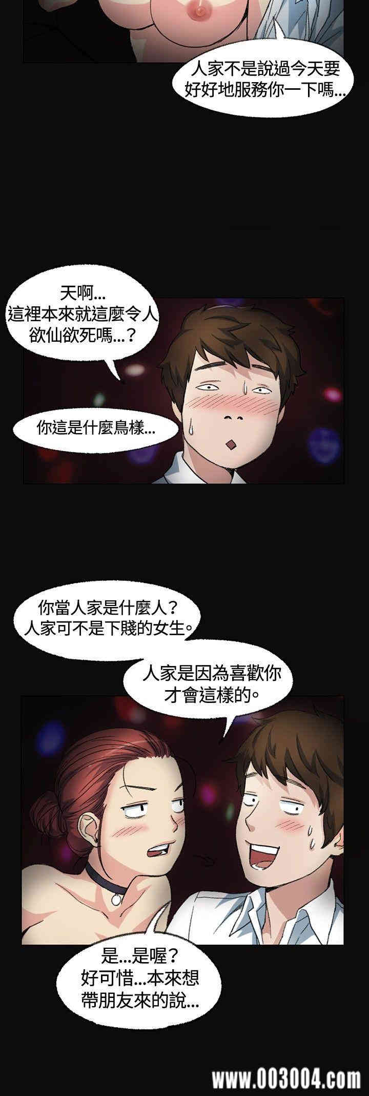第21张