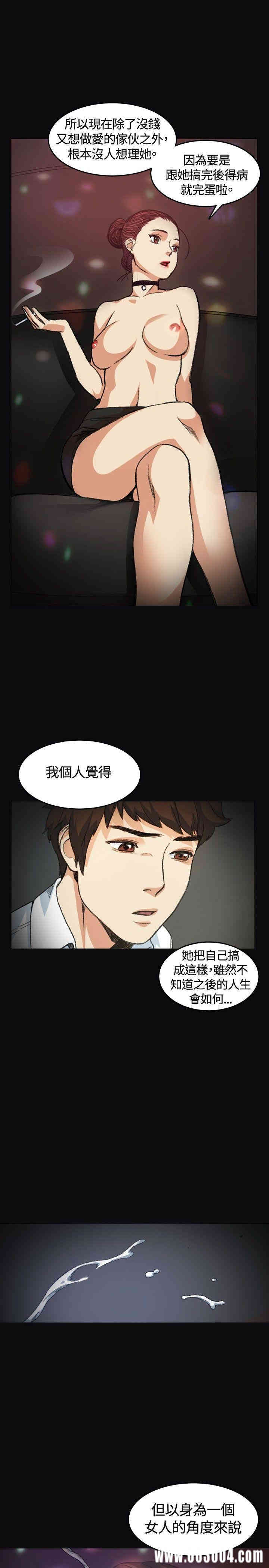 第19张