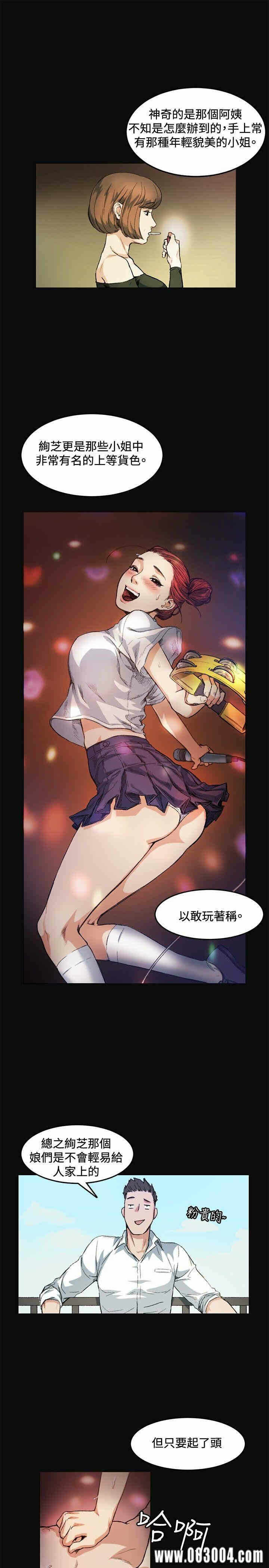 第20张