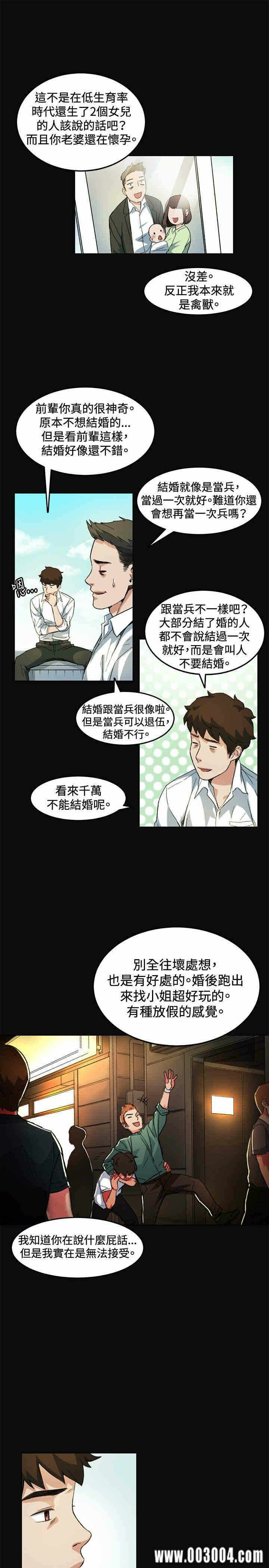 第24张