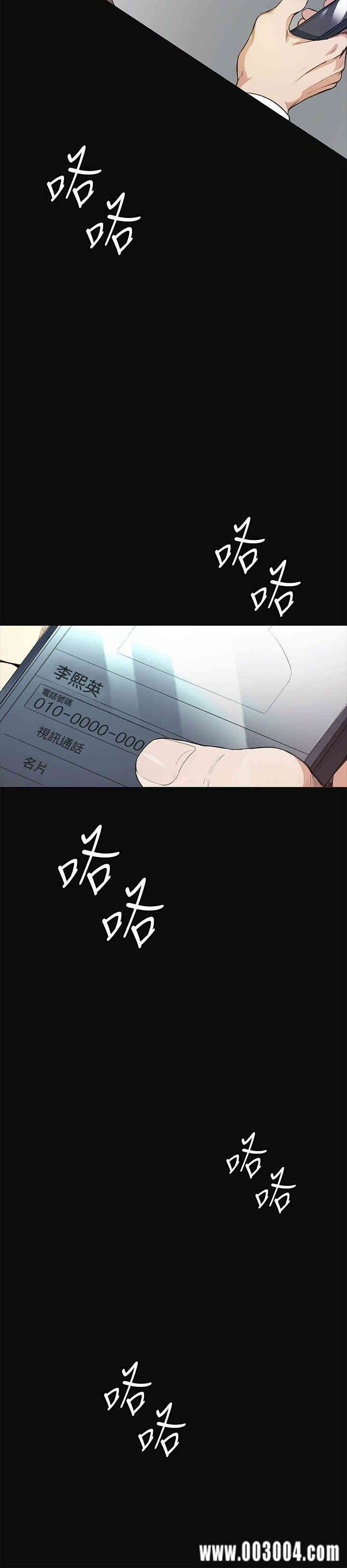 第36张