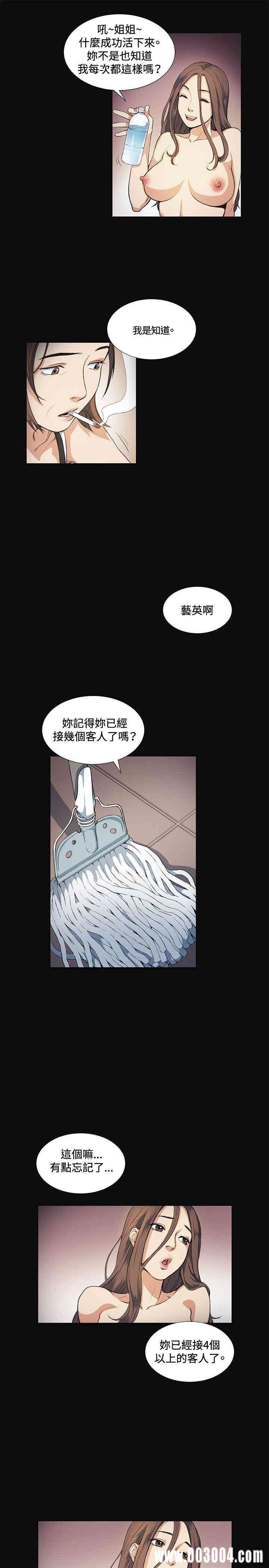 第3张