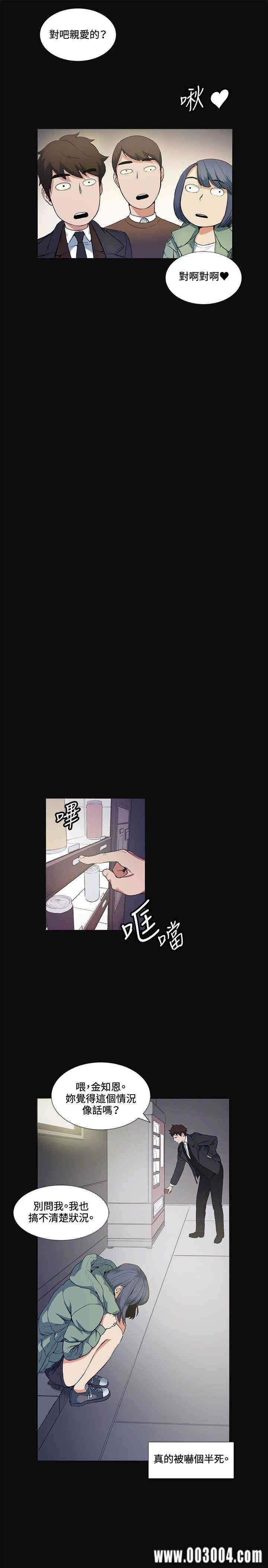 第28张