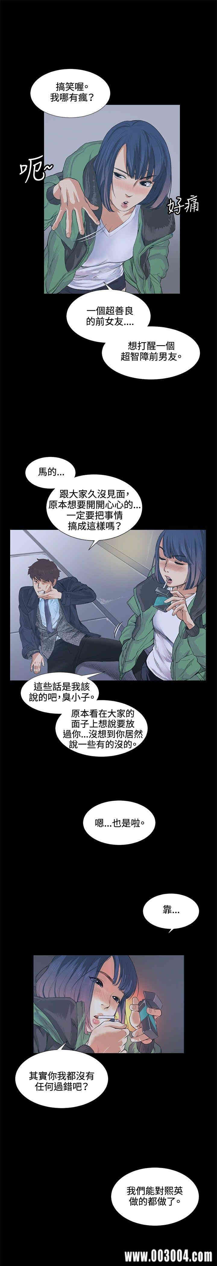 第20张