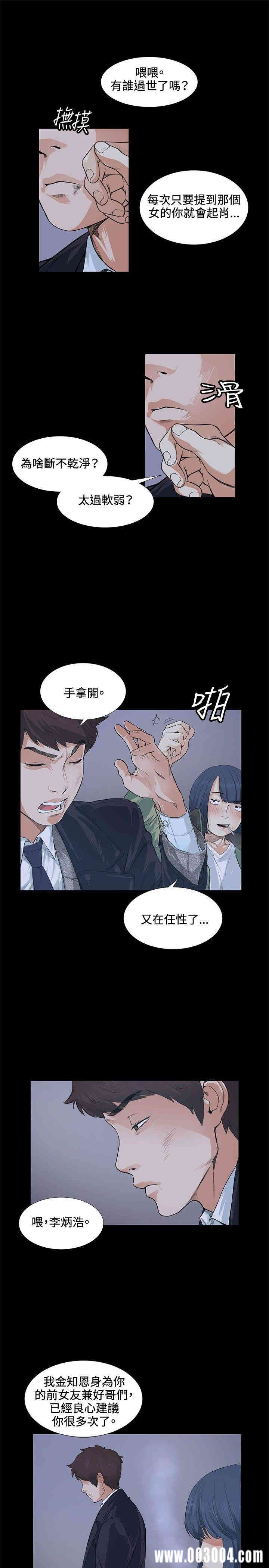 第28张
