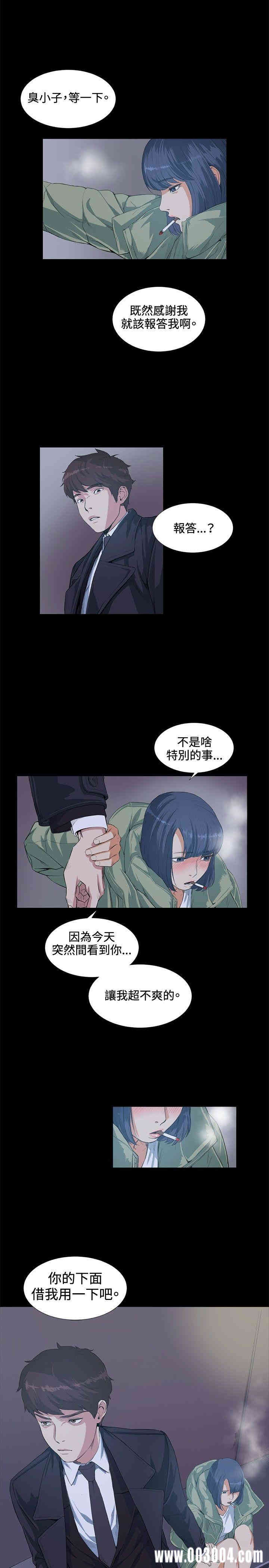 第20张