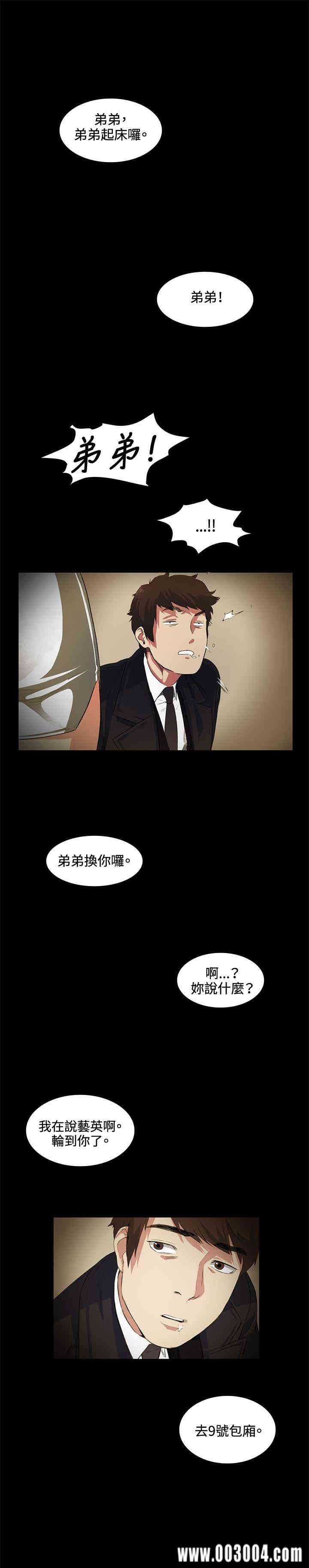 第23张