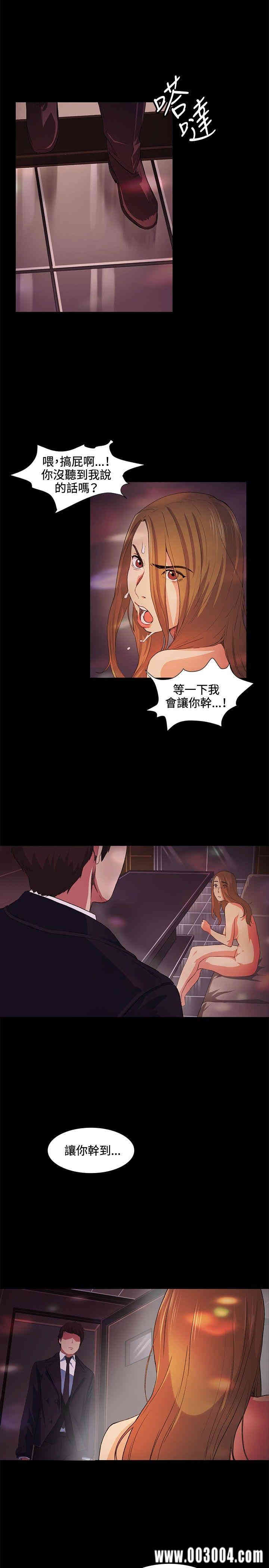 第26张