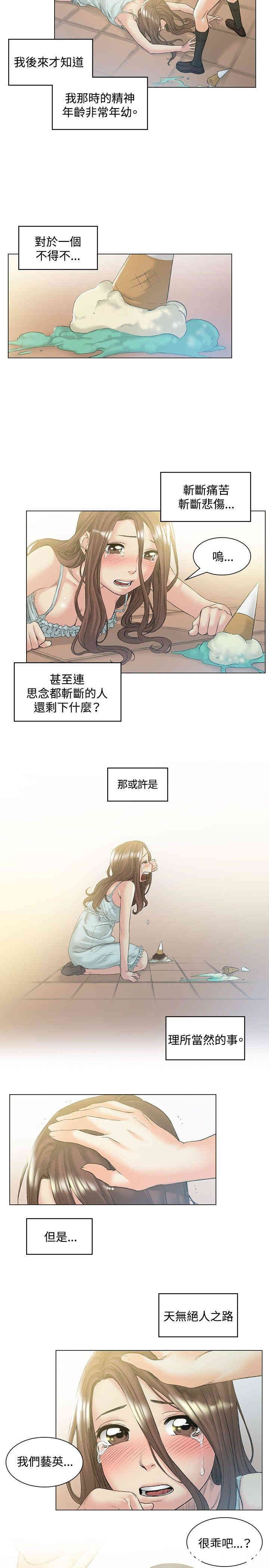 第2张
