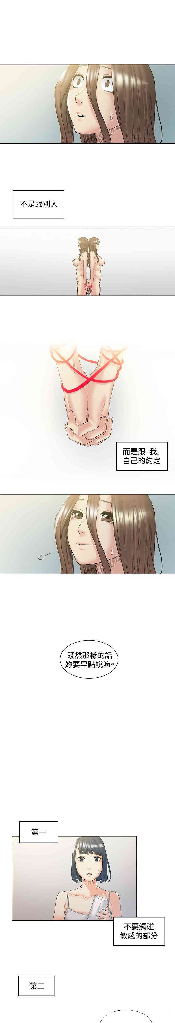 第15张