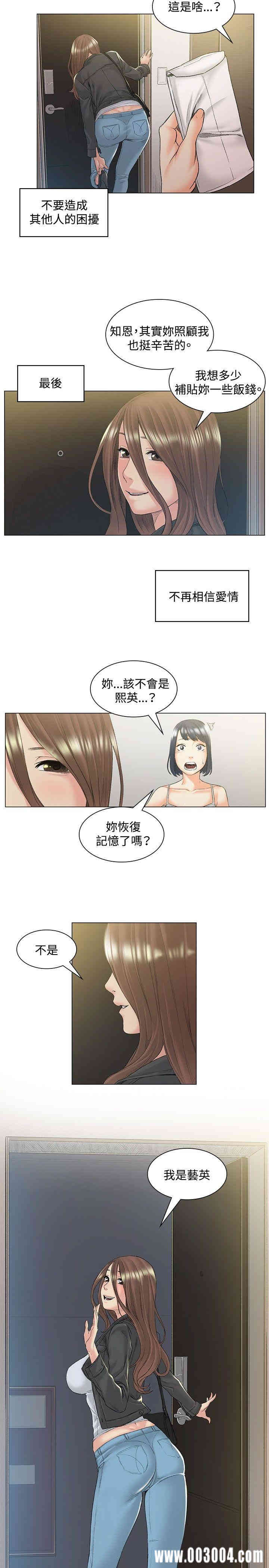 第16张