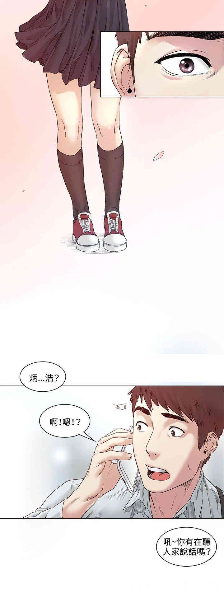 第21张