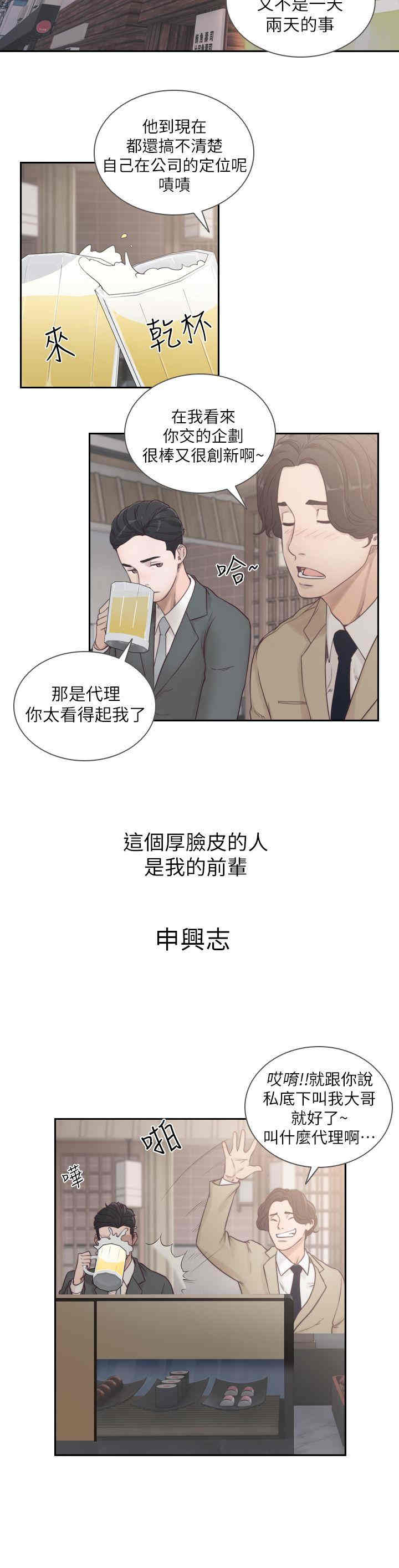 第26张