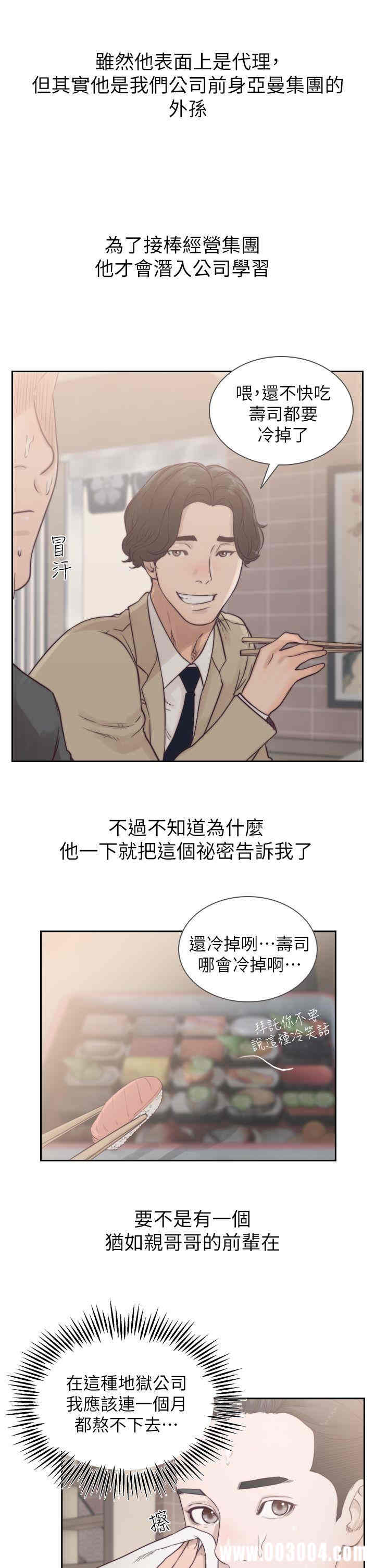 第27张