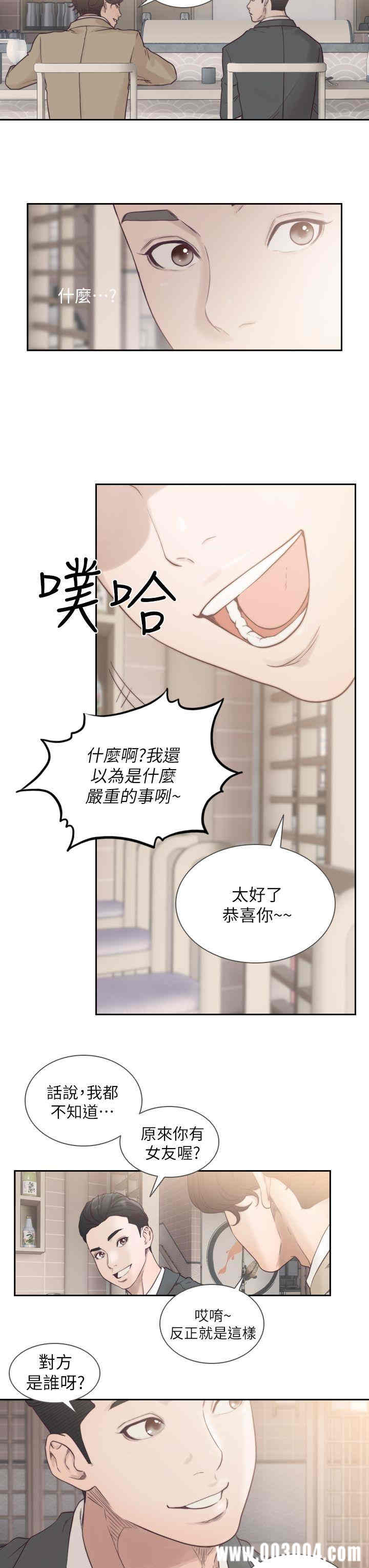 第29张