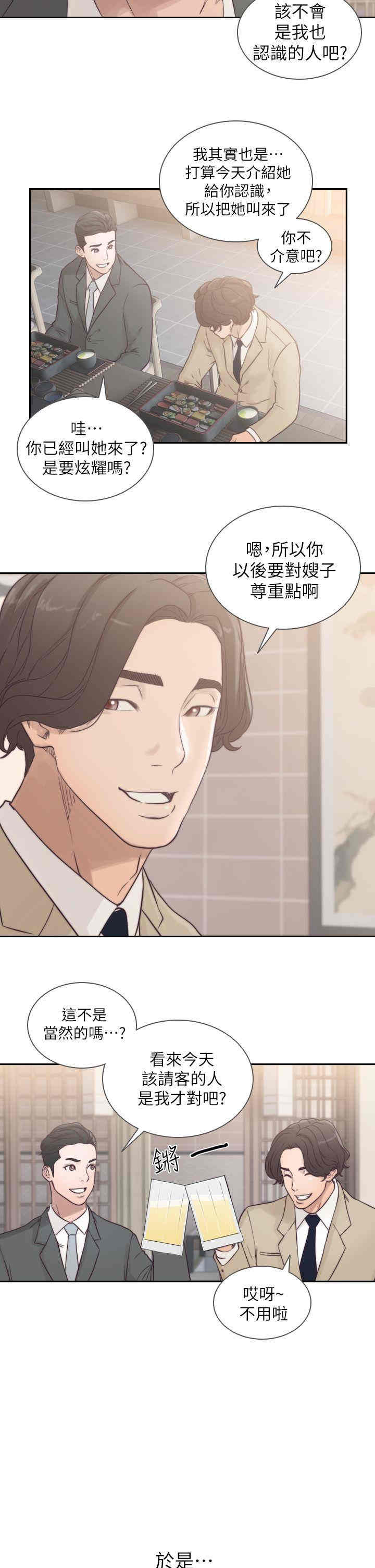 第30张