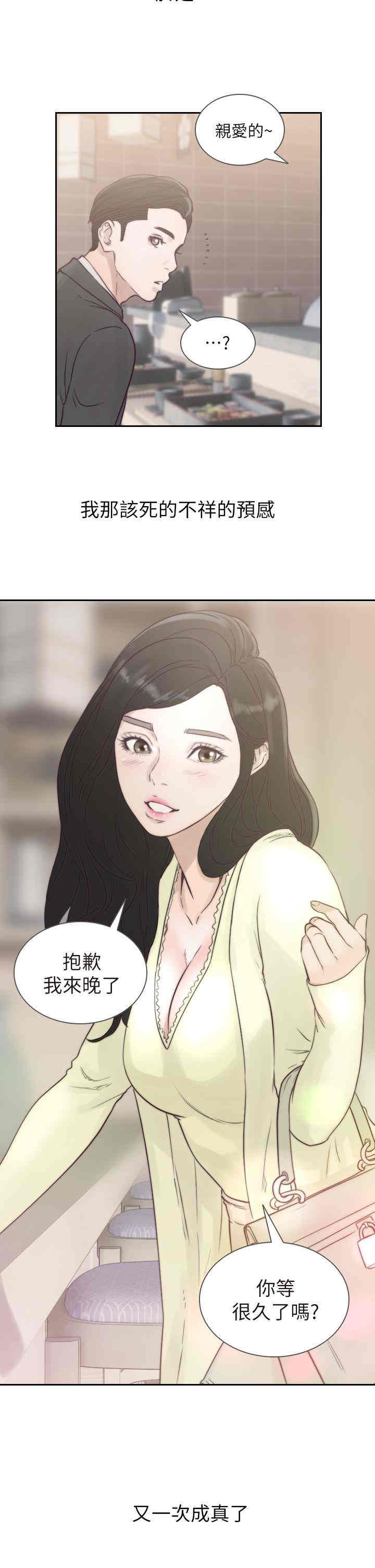 第31张