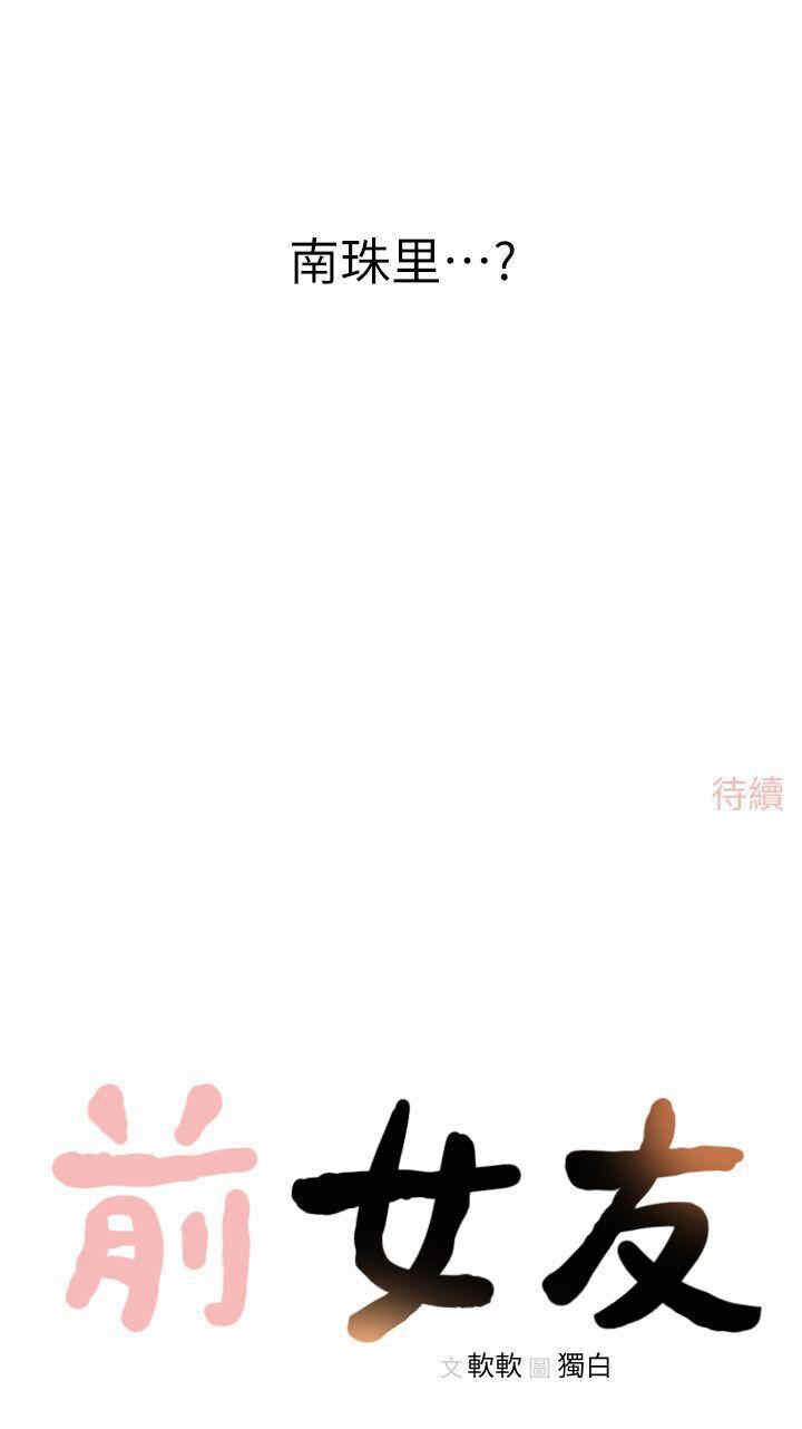 第33张