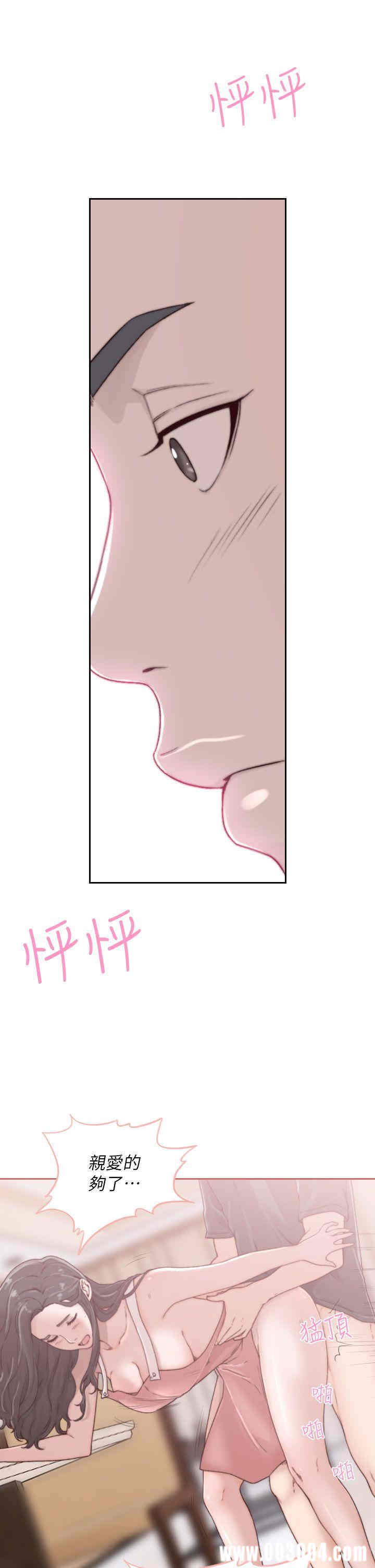 第21张