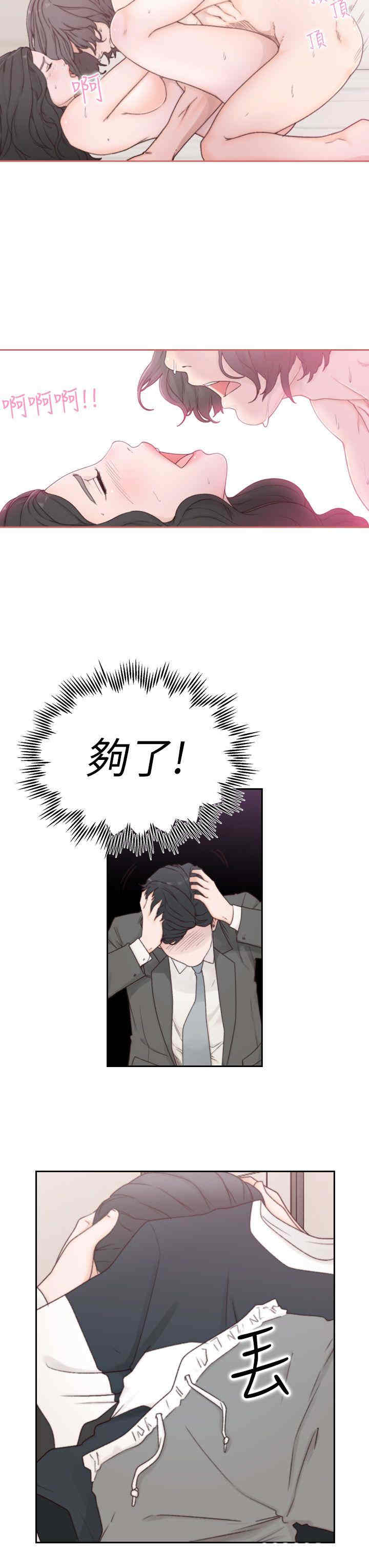 第23张