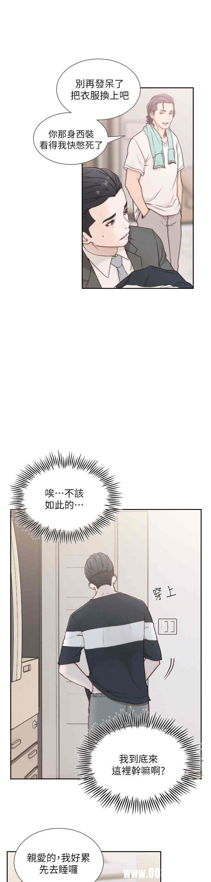 第24张