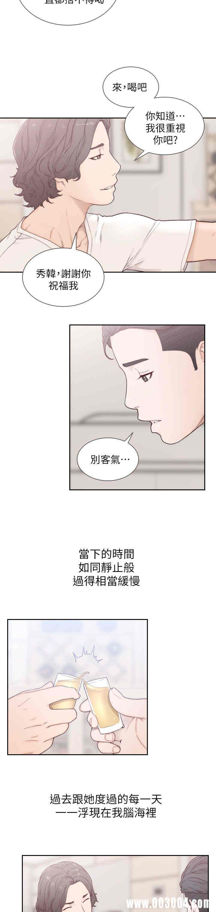 第28张