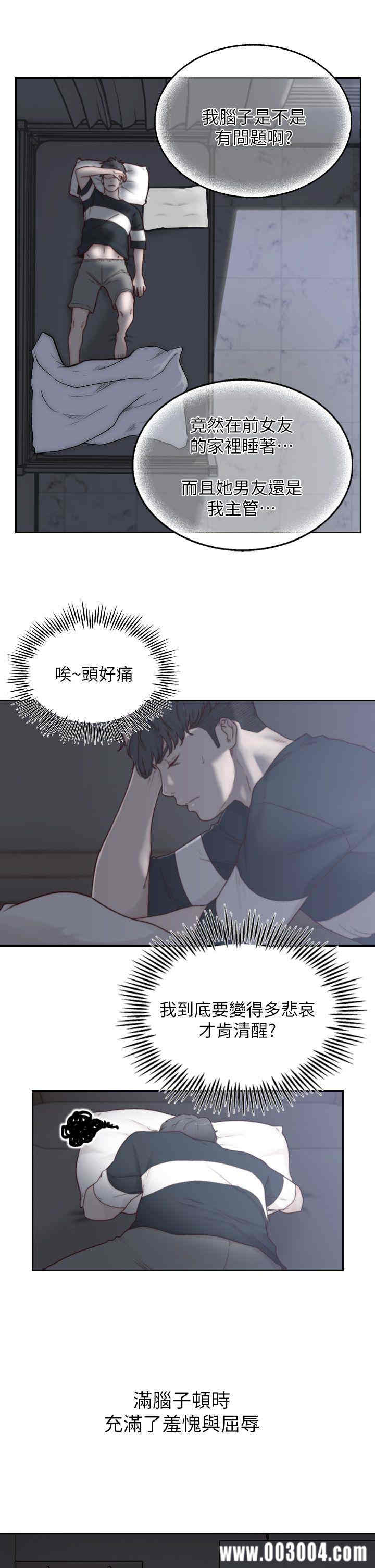 第32张
