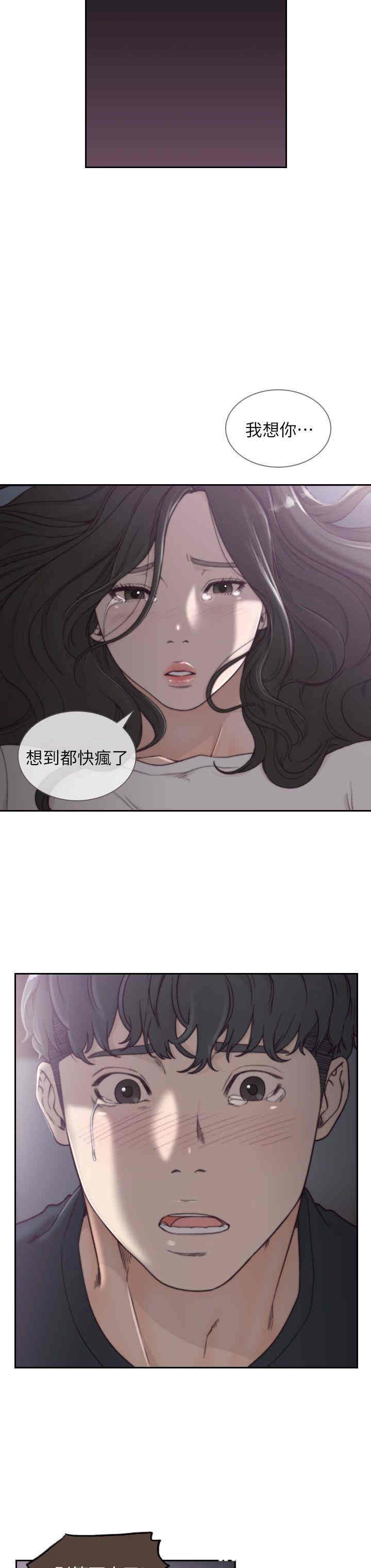 第18张