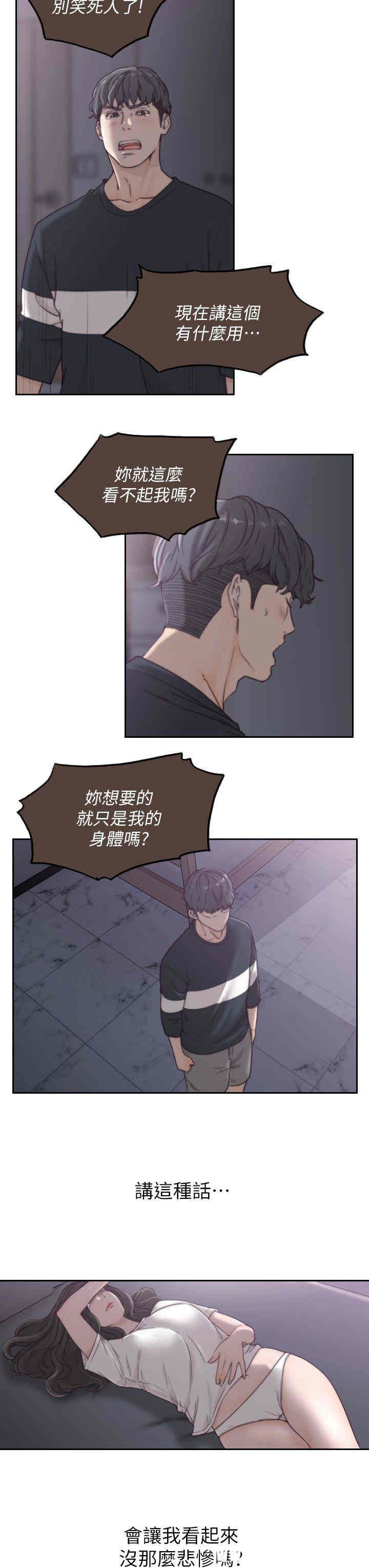 第19张