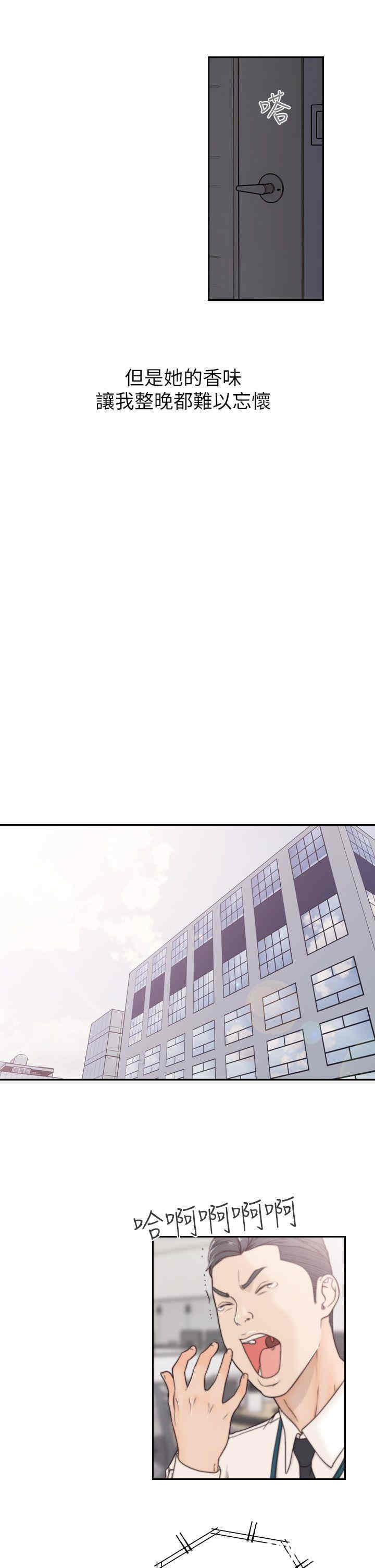 第21张