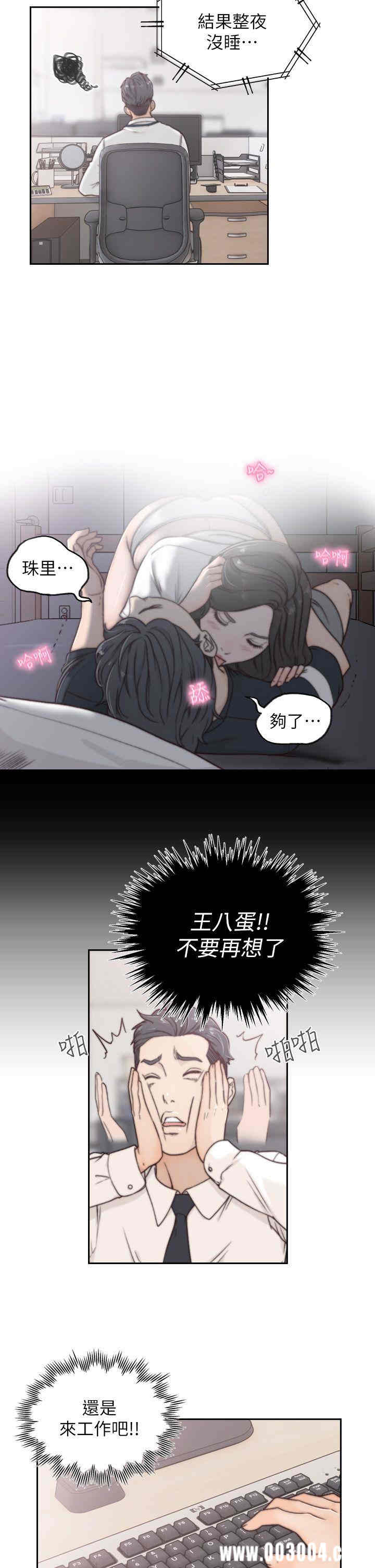 第22张