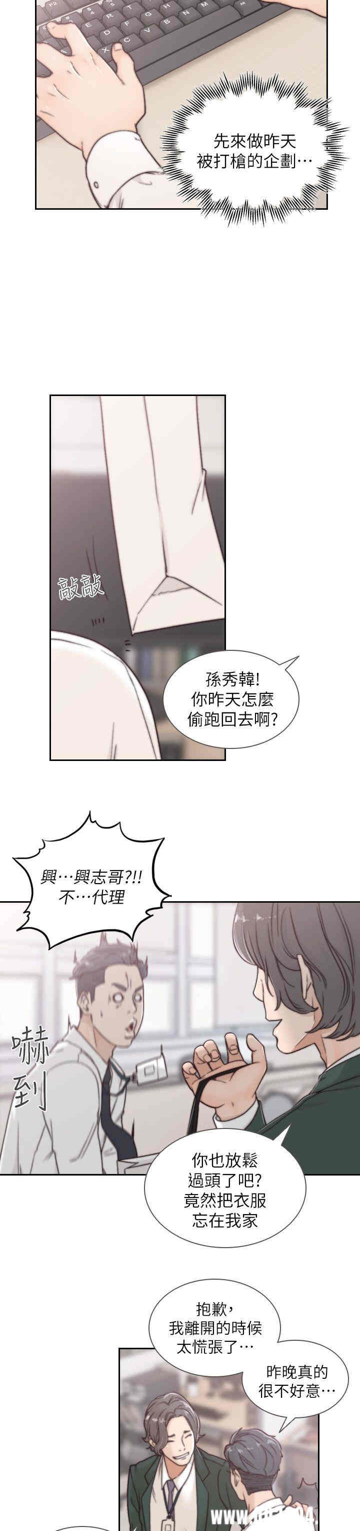第23张